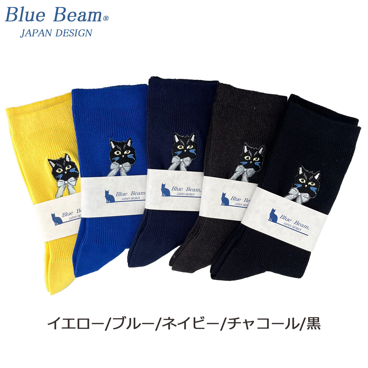 日本製貓咪刺繡襪（黑色）