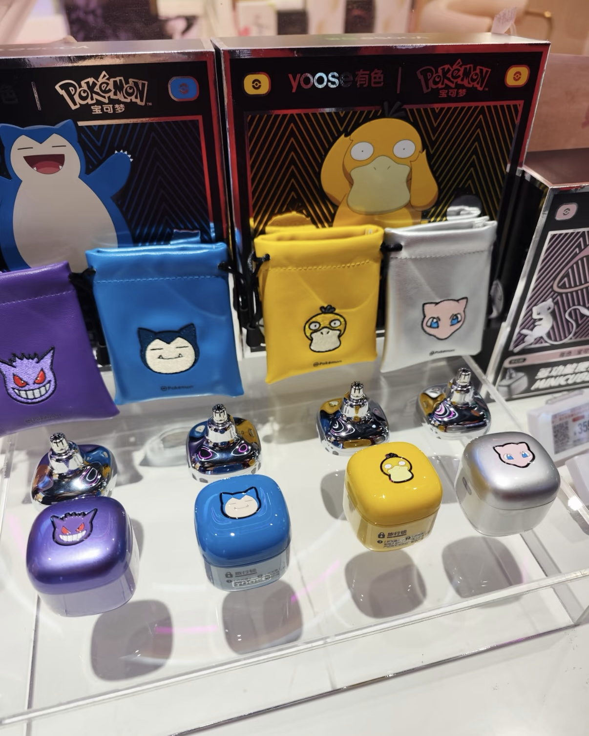 YOOSE x 寶可夢 迷你電動刮鬍刀 禮盒 便攜 多功能 POKEMON 剃須刀 鼻毛刀 IPX7可水洗