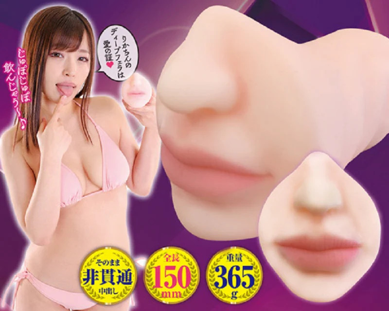 A-One 强行深喉口交 椿莉香口交名器 (椿りか)