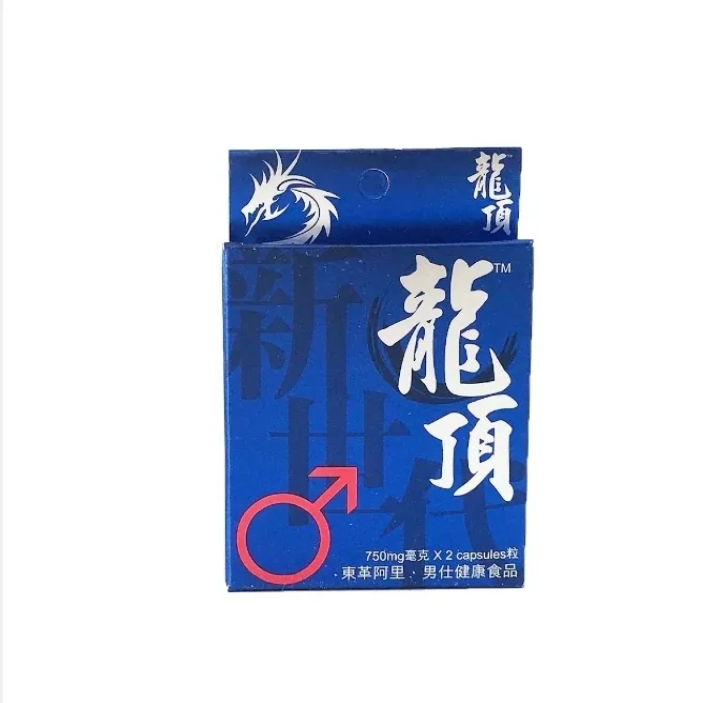 【馬來西亞製】龍頂新世代 男士增硬補給品 (2粒裝)