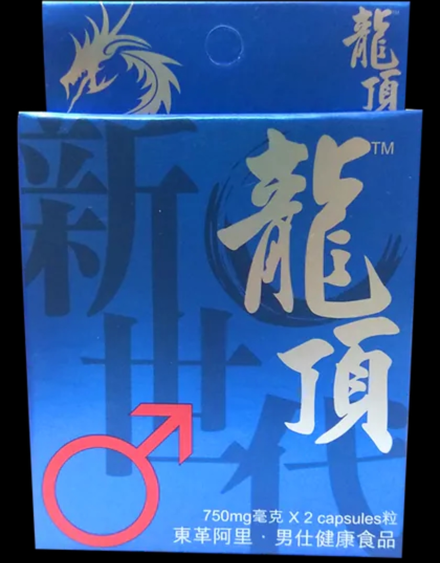 【馬來西亞製】龍頂新世代 男士增硬補給品 (2粒裝)