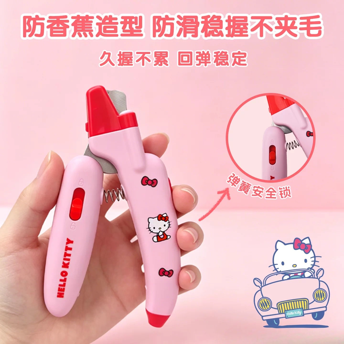 HELLO KITTY PET NAIL CLIPPERS