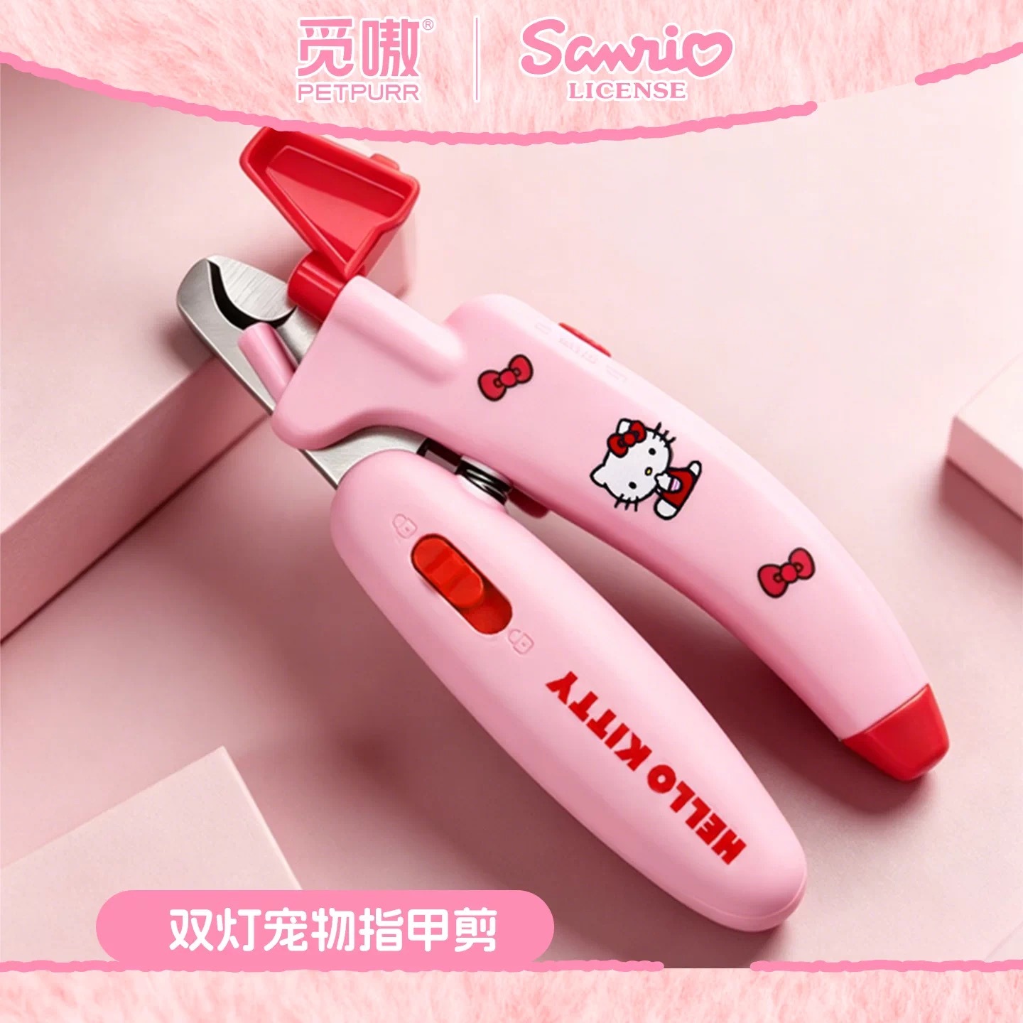 HELLO KITTY PET NAIL CLIPPERS