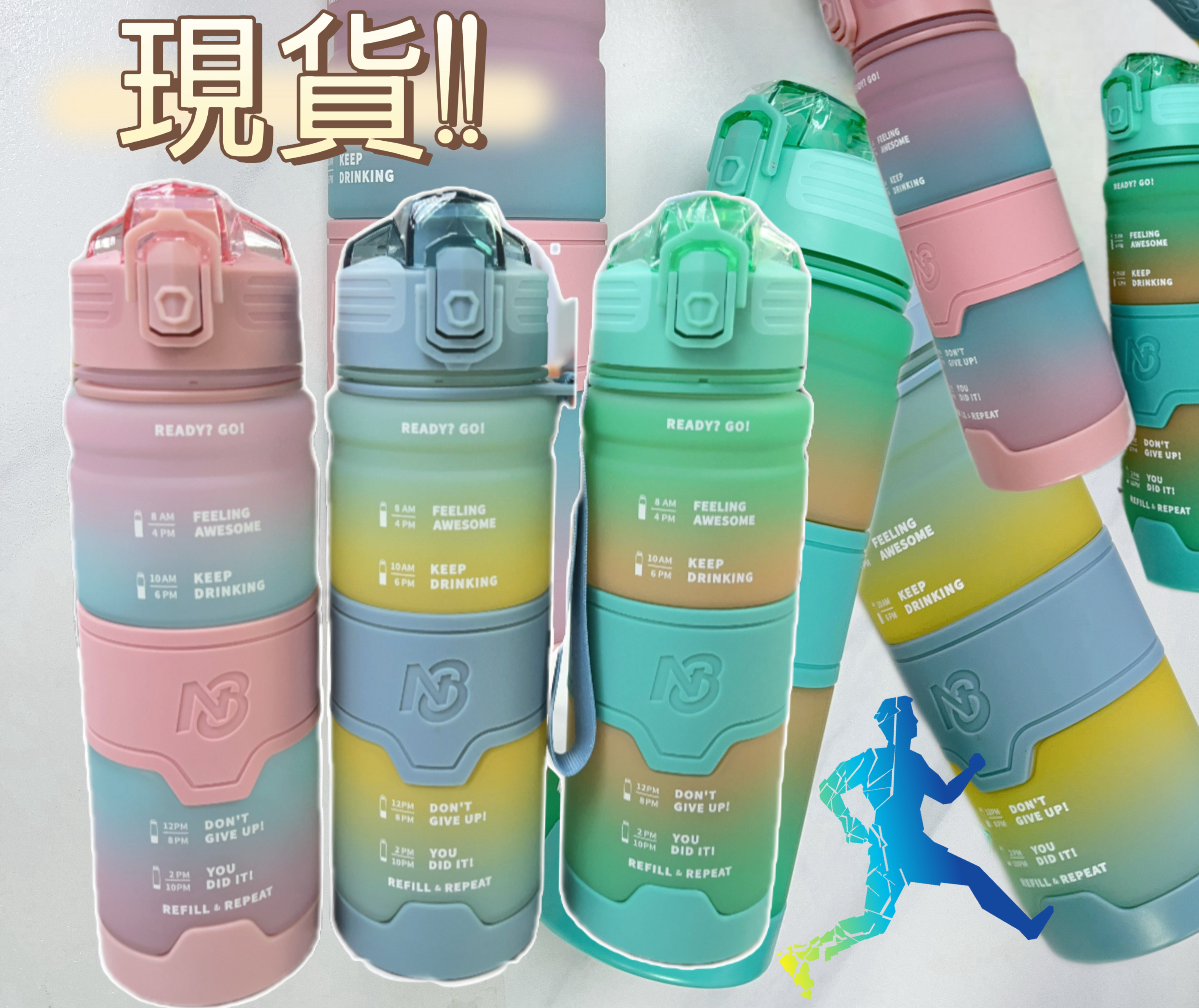(現貨)New~漸變磨砂直飲水樽 500ml