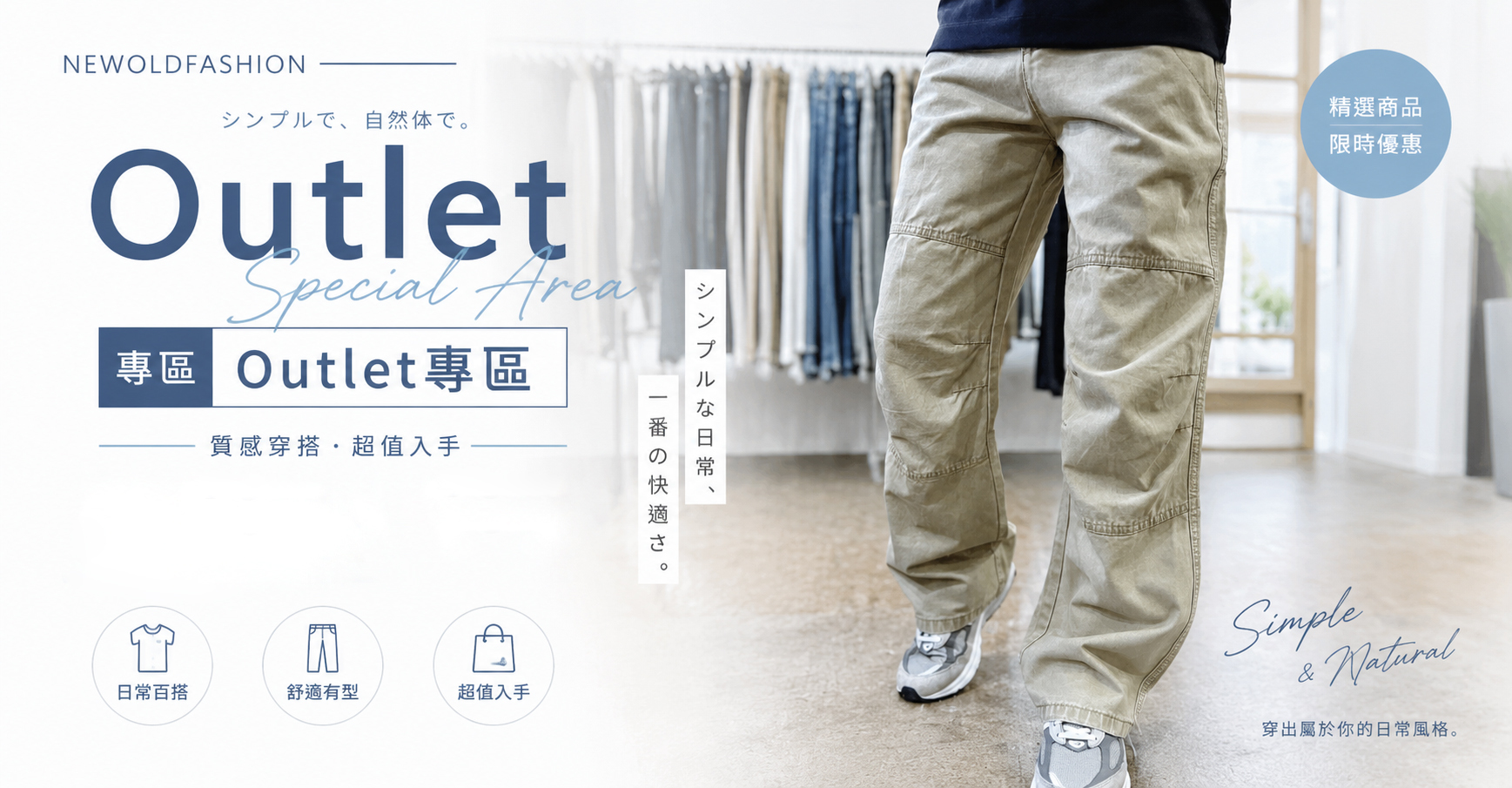 outlet