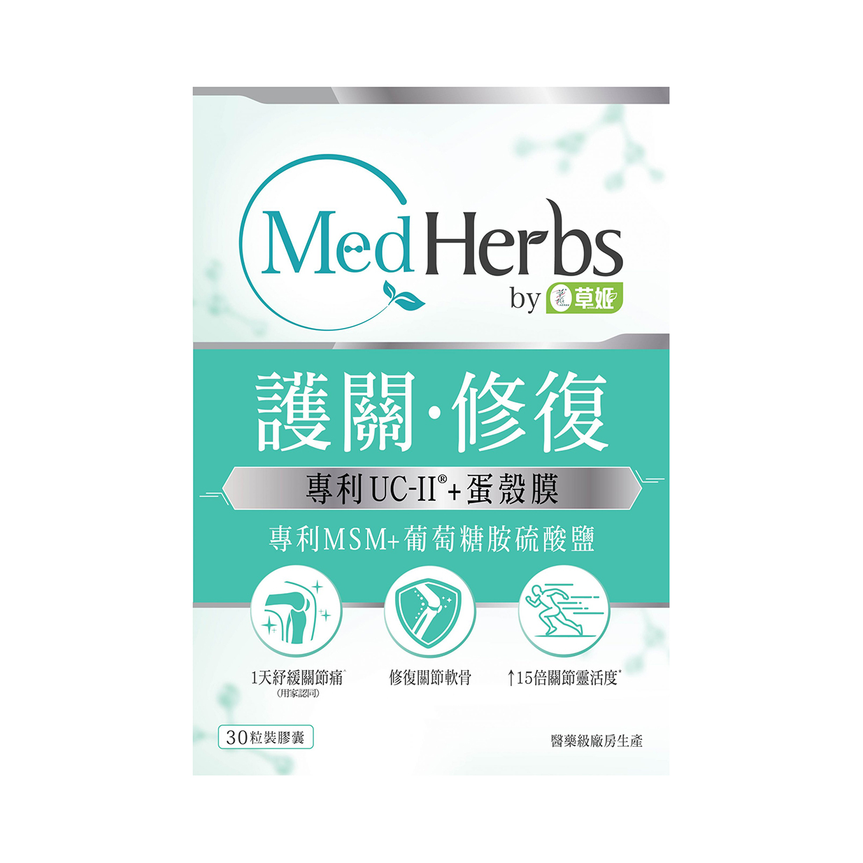 Herbs Generation MedHerbs Ultra Joint Active Medical Formula 30 Capsules