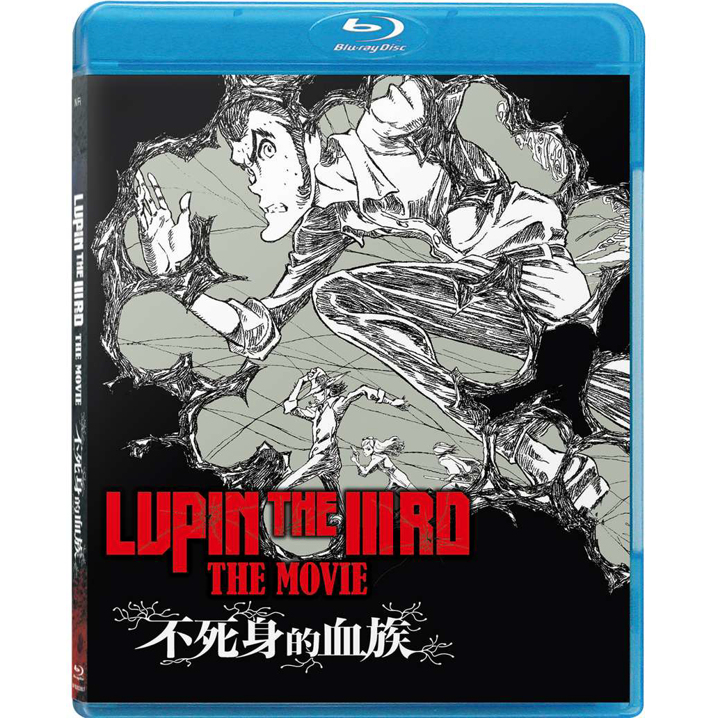 雷朋三世劇場版：不死身的血族 (2025) (Blu-ray) [7月9日推出]
