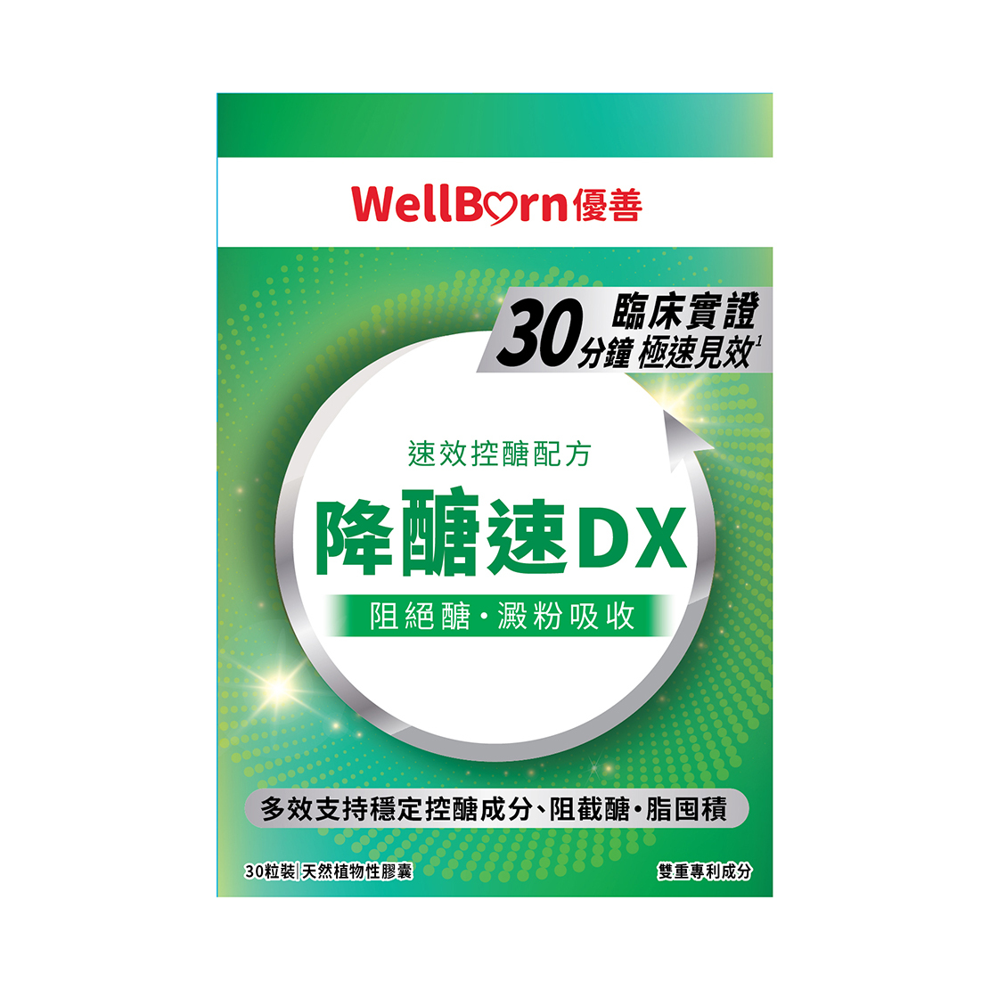 Herbs Generation WellBorn GlucoCalm Well DX 30 Capsules