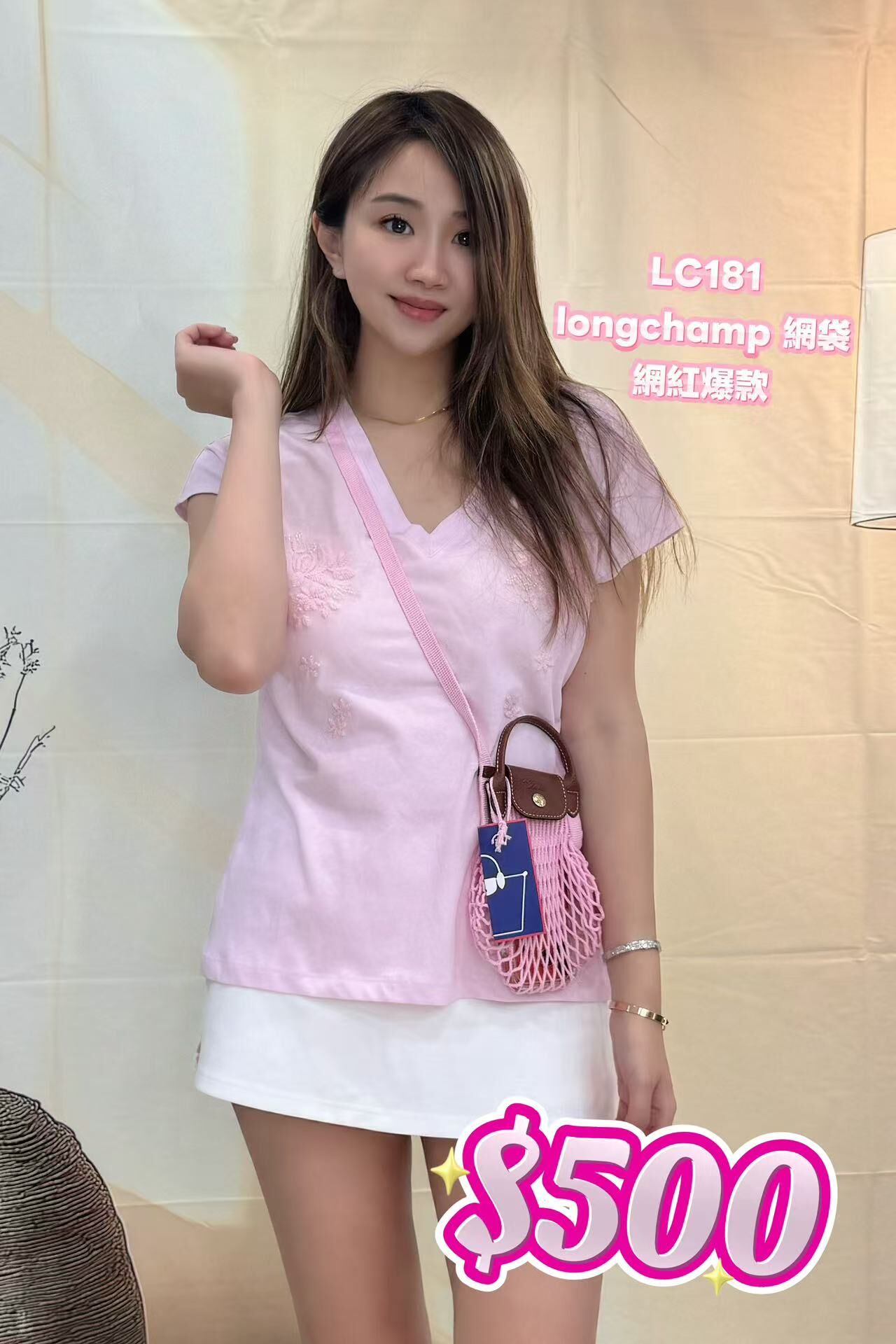 LC181 -M