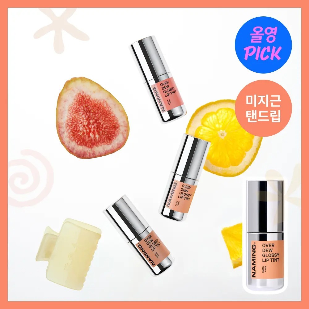 [ NAMING ] Over Dew Glossy Lip Tint