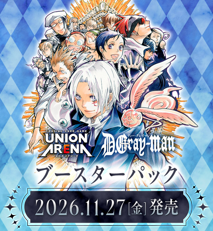[預訂] [原盒] UNION ARENA UA58BT 驅魔少年
