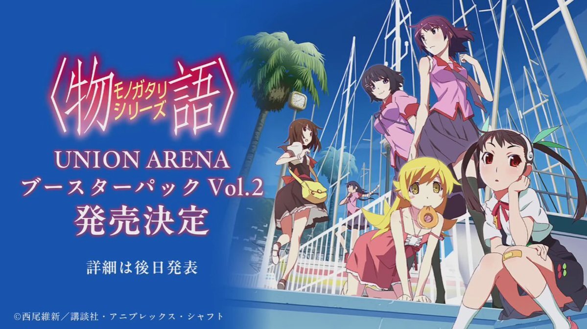 [預訂] [原盒] UNION ARENA EX18BT 物語系列