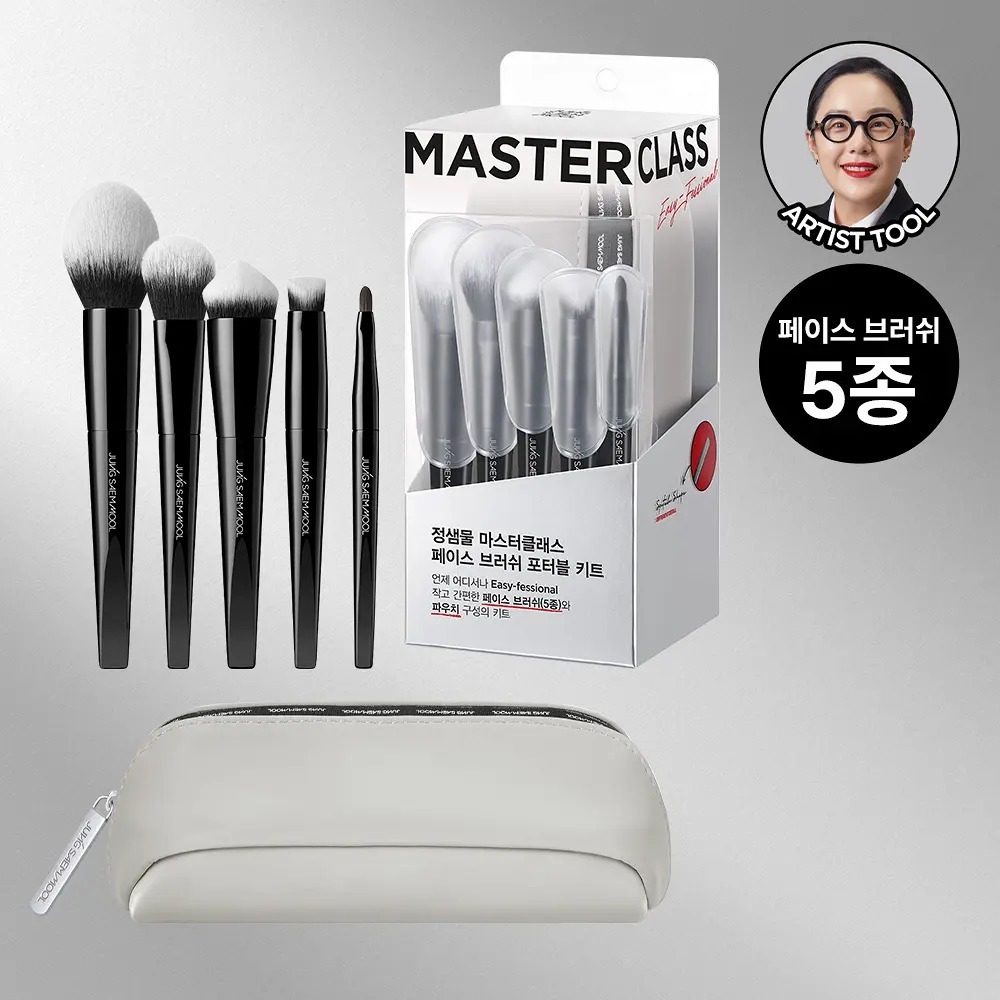 [ JUNG SAEM MOOL ] Masterclass Face Brush Portable Kit