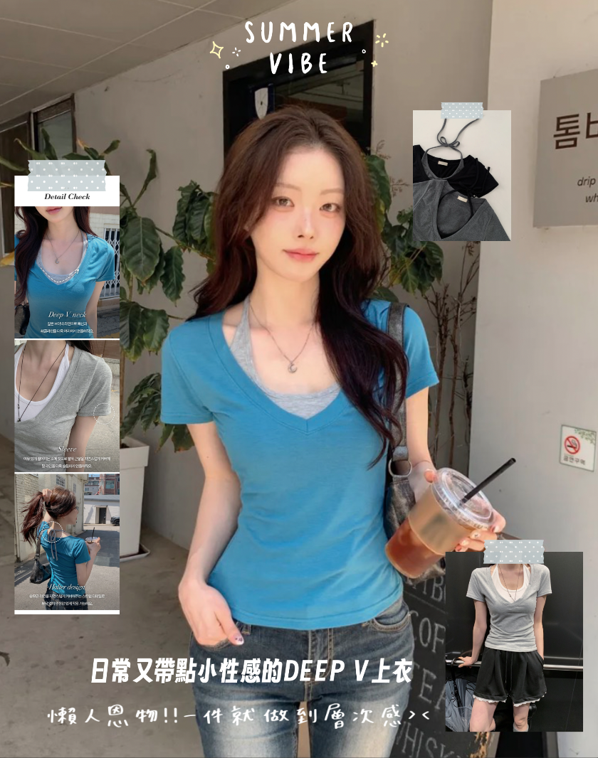 【懶人必須有！】預訂 掛頸綁帶 DEEP V 假兩件上衣 四色入
