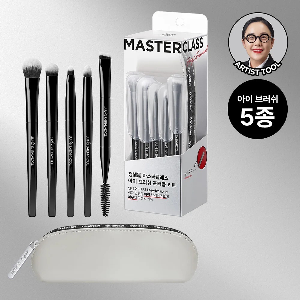 [ JUNG SAEM MOOL ] Masterclass Eye Brush Portable Kit