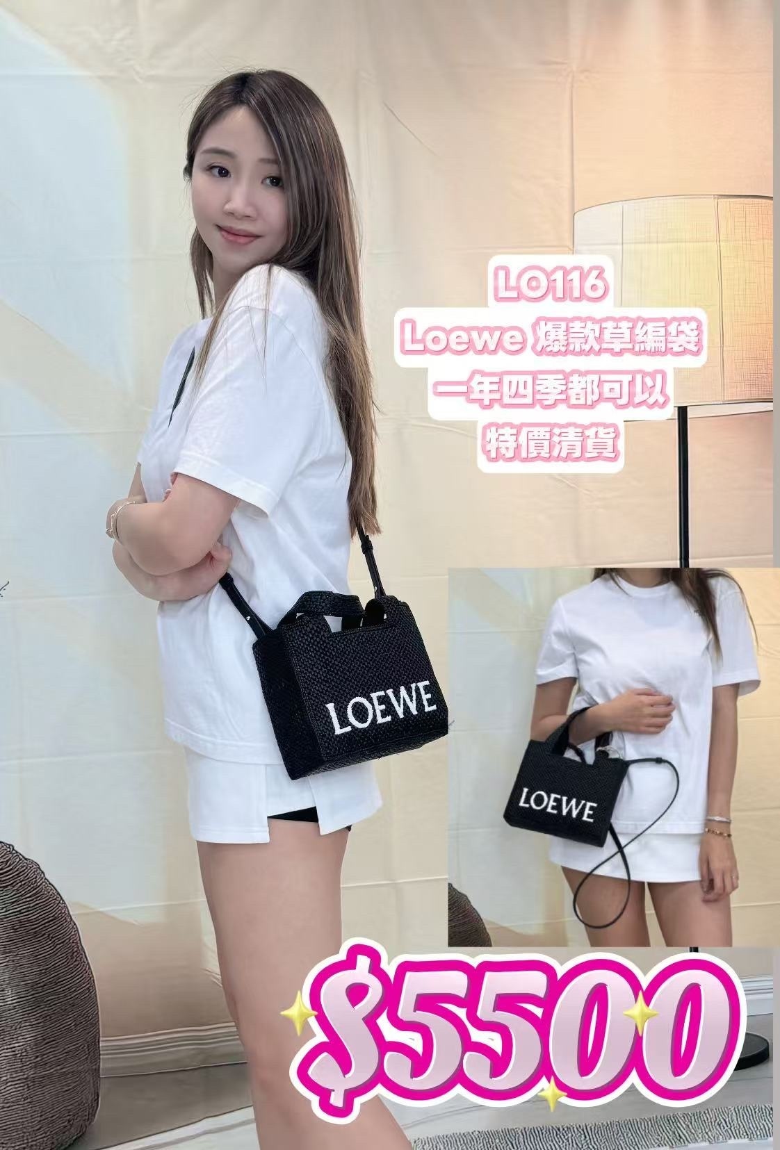 LO116 -M
