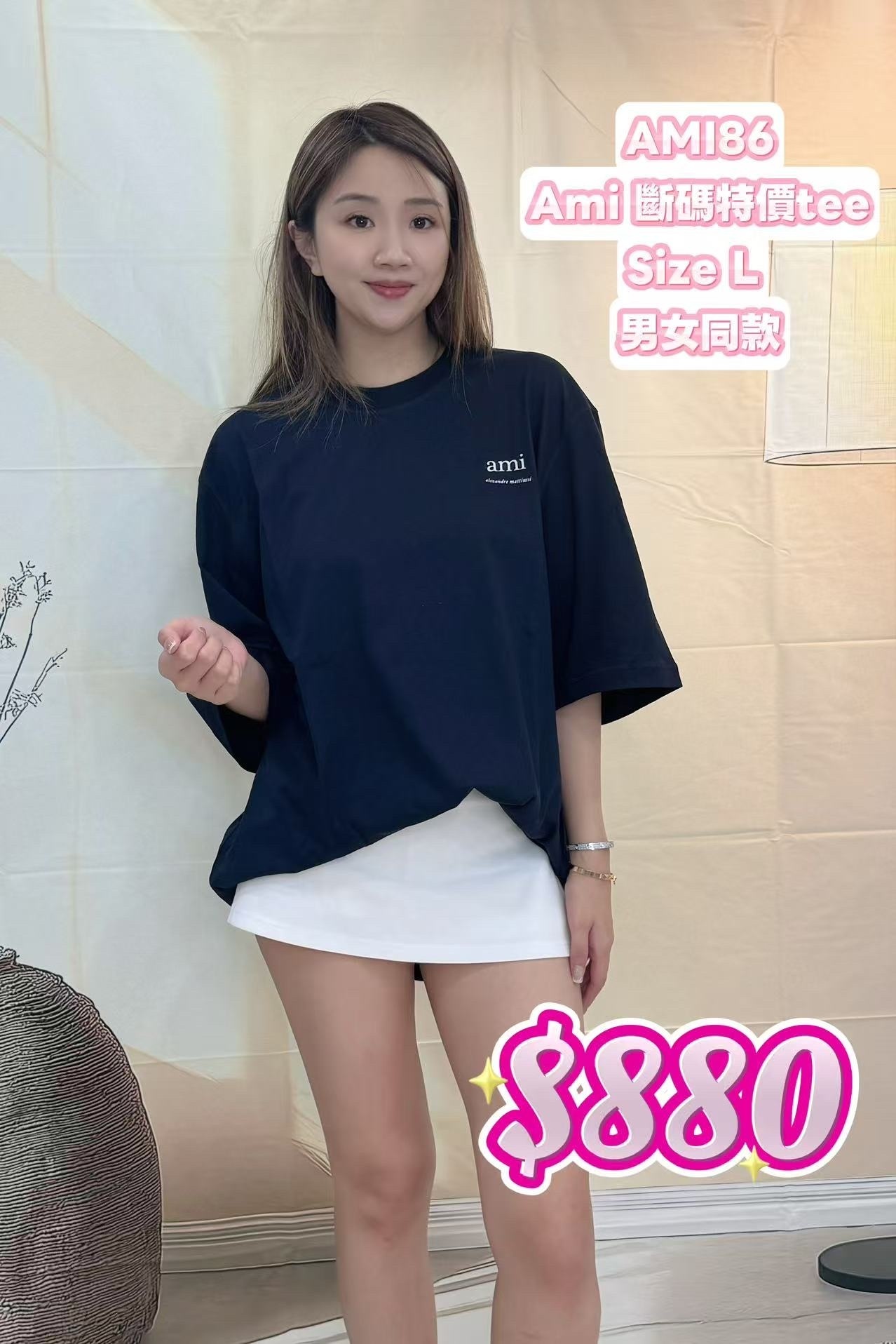 AMI86-T