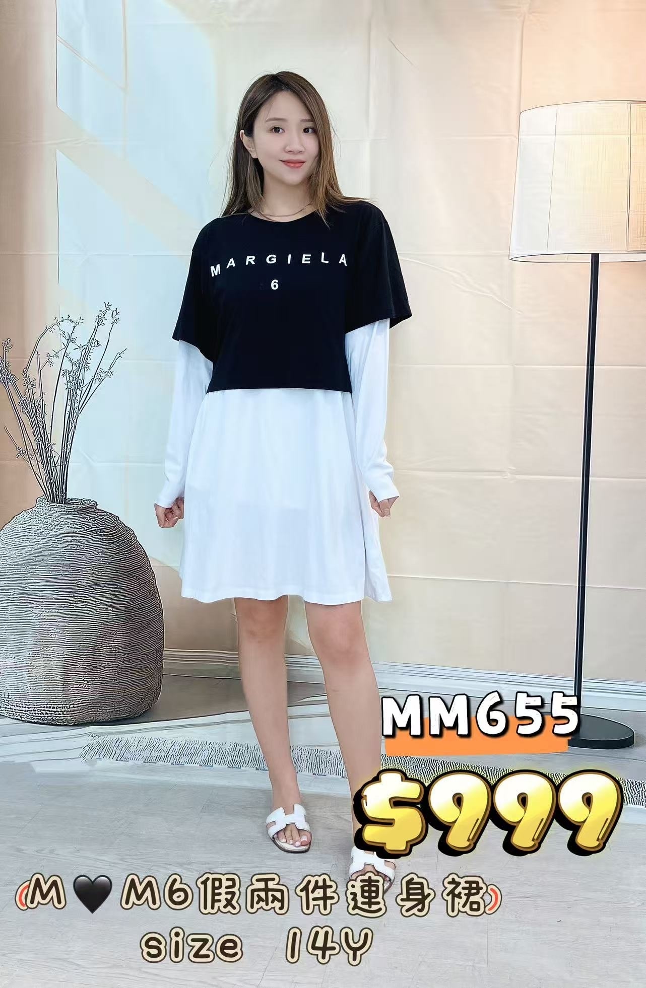 MM655 -M