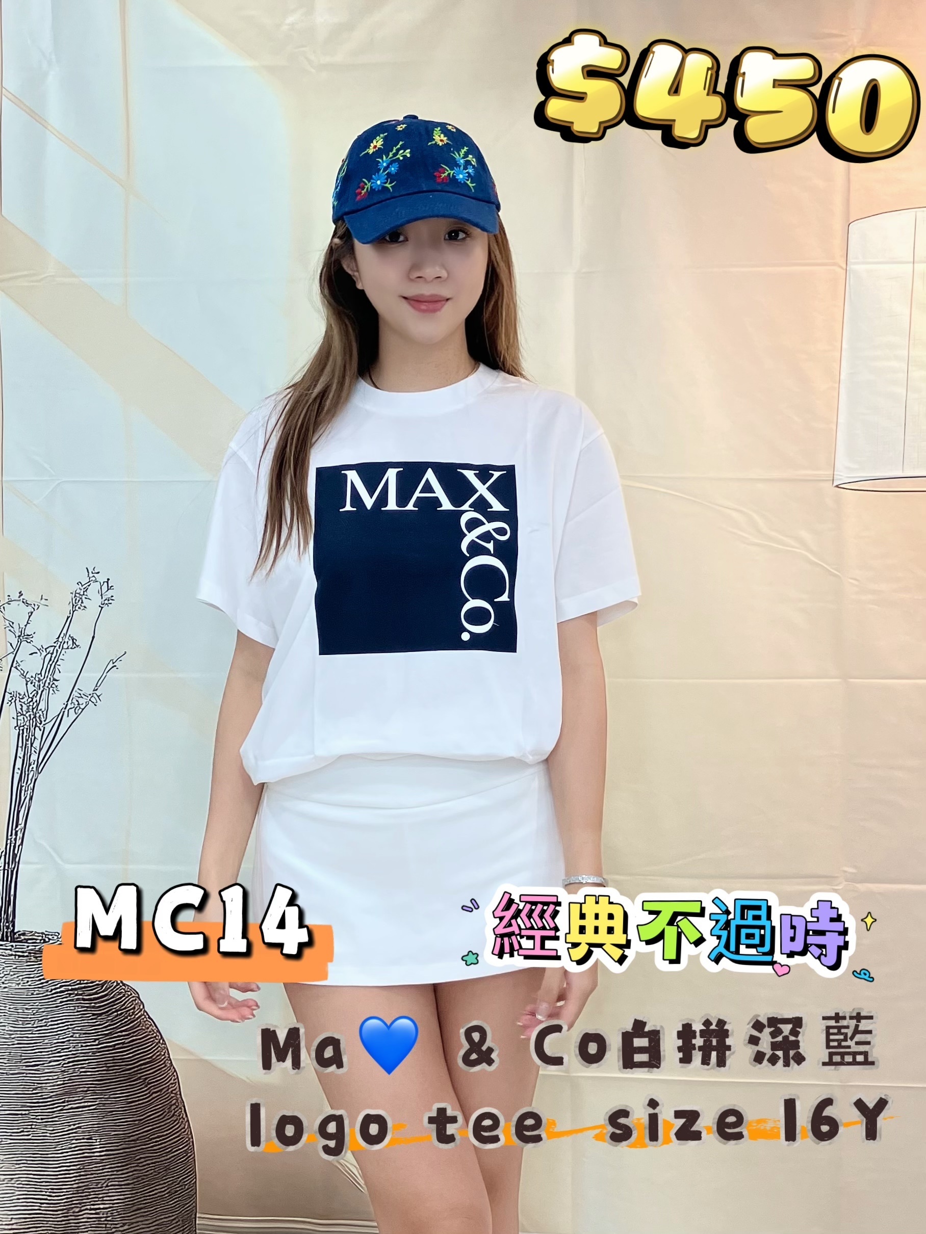 MC14-T