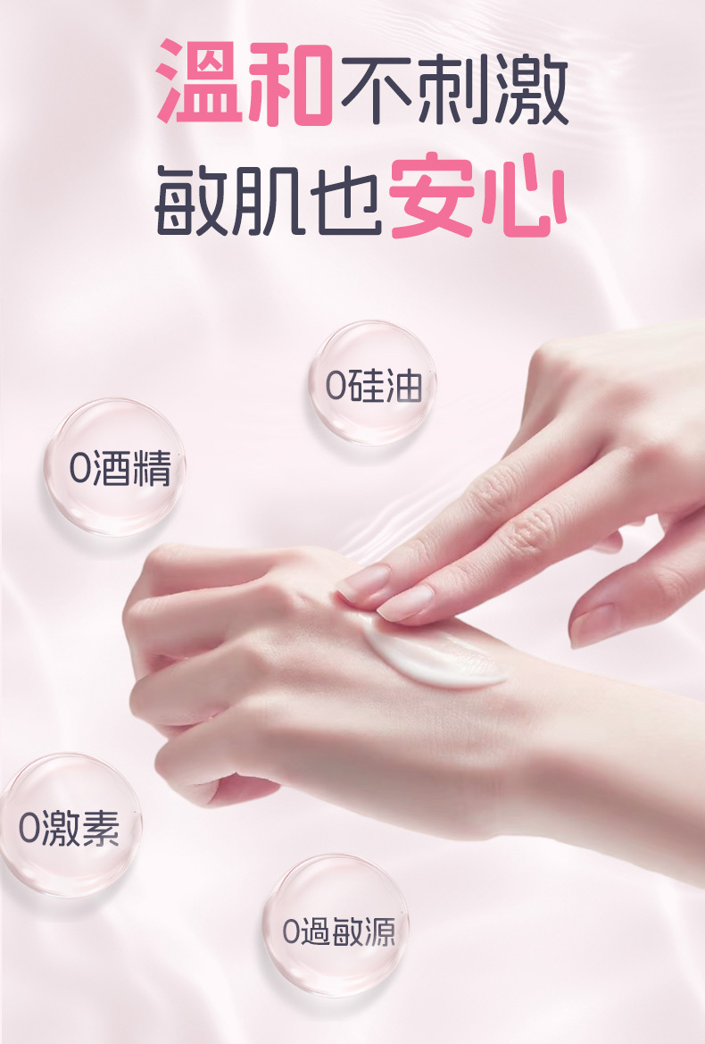 Orgie 私處水潤修護液溫和不刺激，0矽油、0酒精、0激素與0過敏源，敏弱肌也能安心使用。