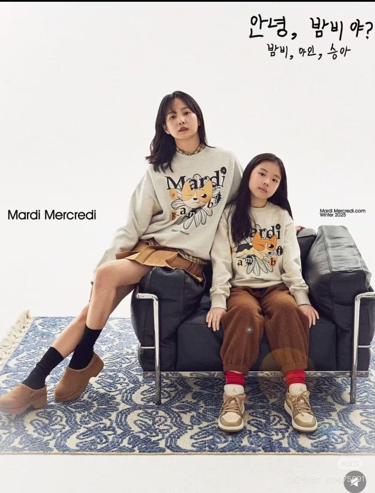 廠單 Mardi秋季親子衛衣