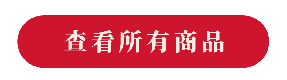 查看更多商品