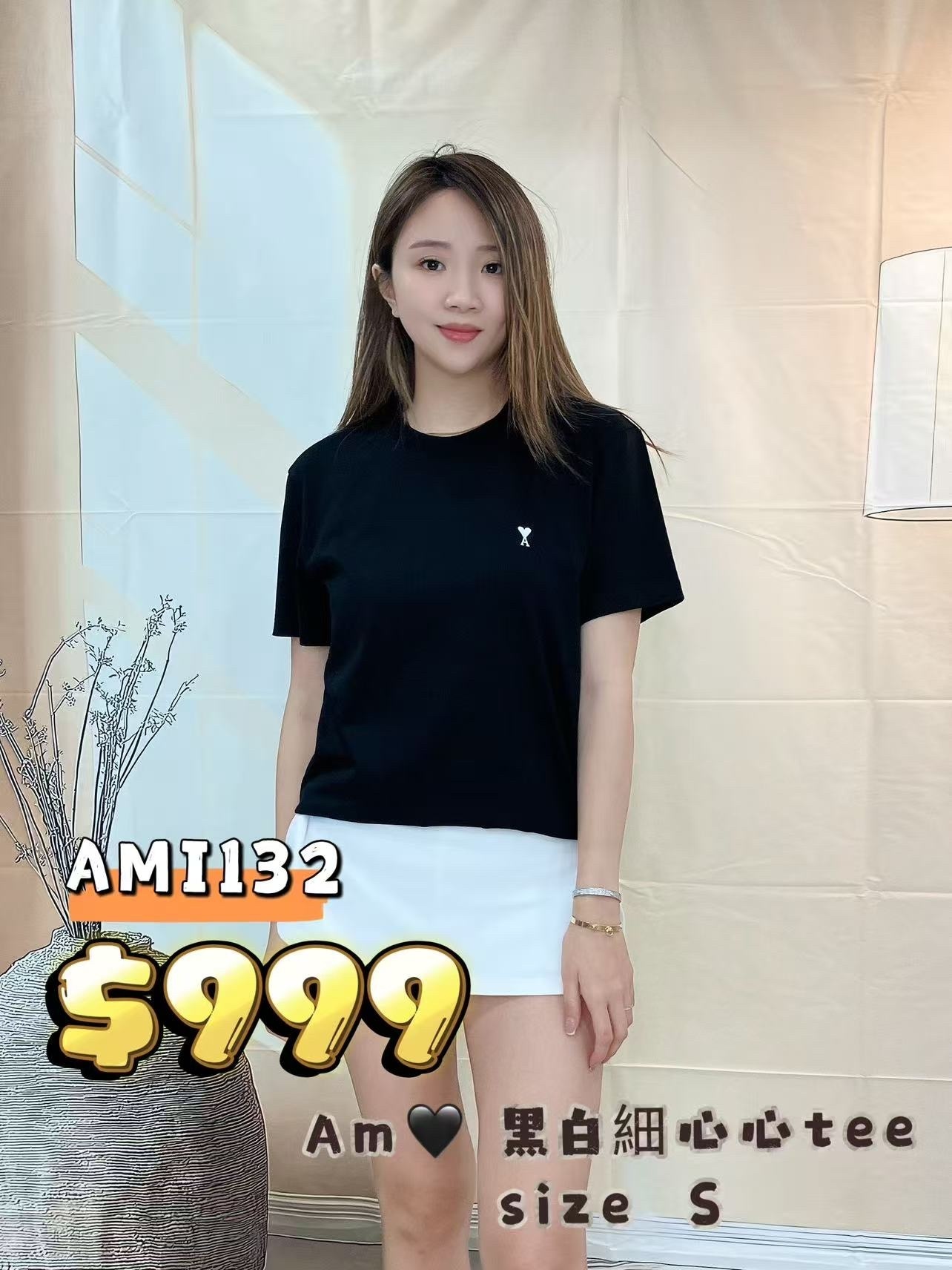 AMI132-T