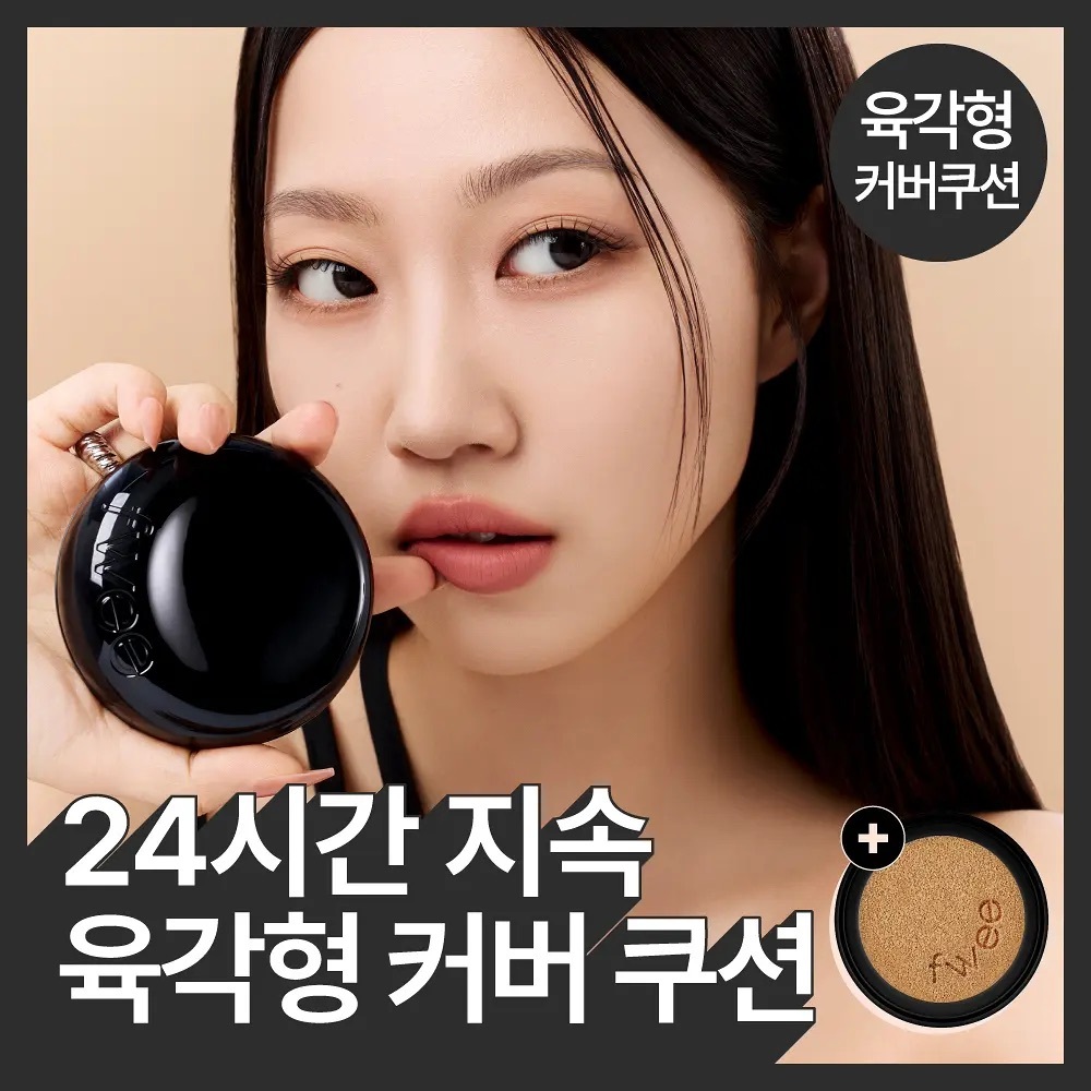 fwee x Minsco - All Day Cover Black Cushion