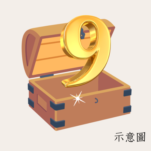 AB260705 - M41-台灣最強風水莫芳老師-福箱  (一套九件)  （須提供中文名+性別+出生年月日+生肖+電話號碼）（限尖沙咀自取不包郵)