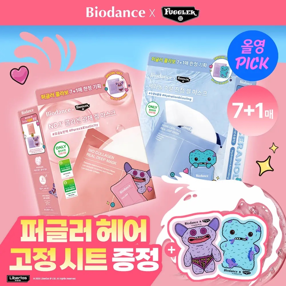 《olive young連線》BIODANCE real Deep Mask Sheet 7P+10p pdrn pads