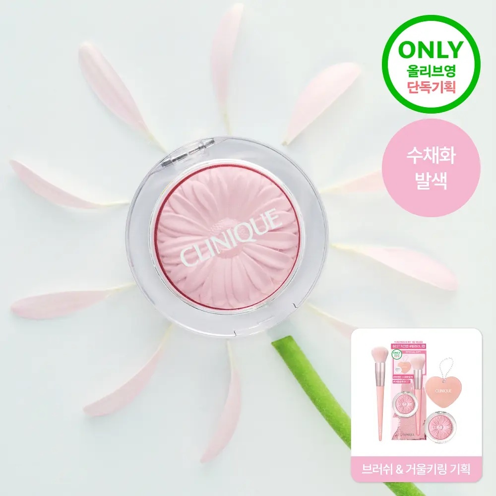 《Olive young連線》CLINIQUE pop set
