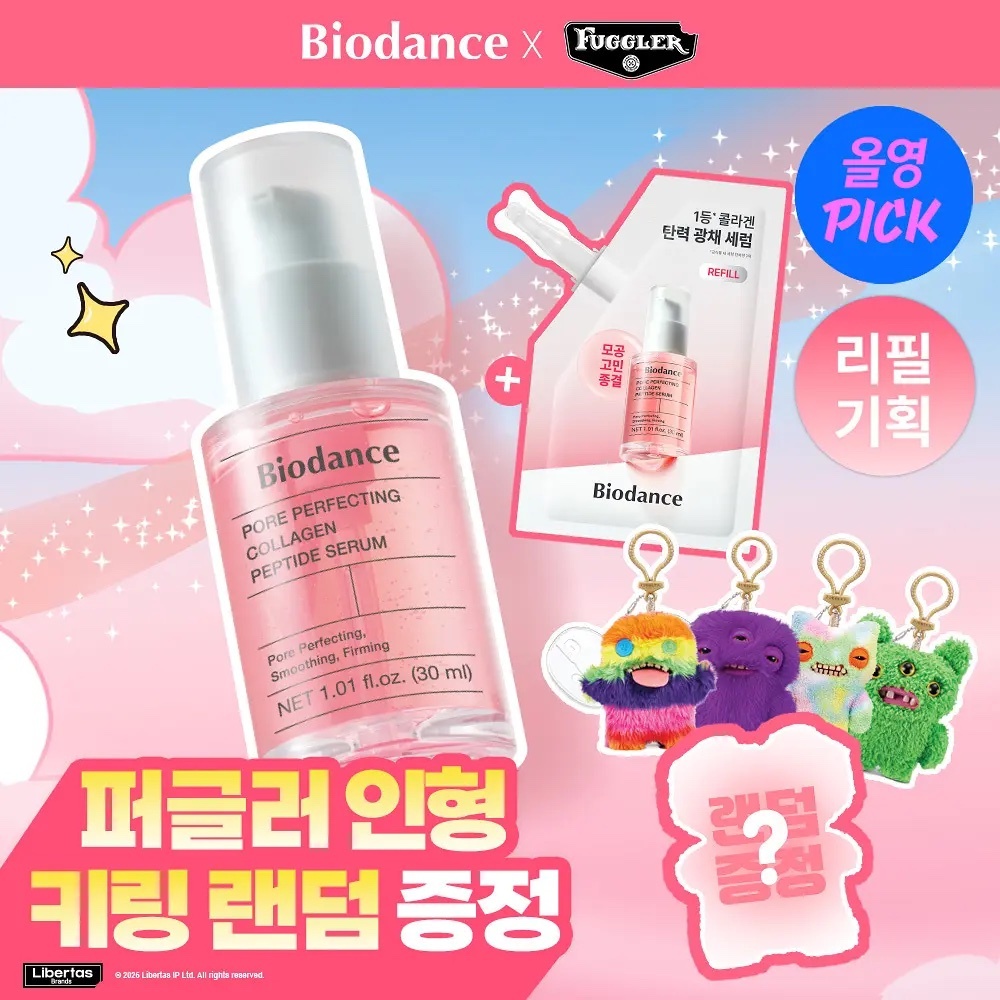 《olive young連線》BIODANCE Pore Perfecting Collagen Peptide Serum 30ml*2ea