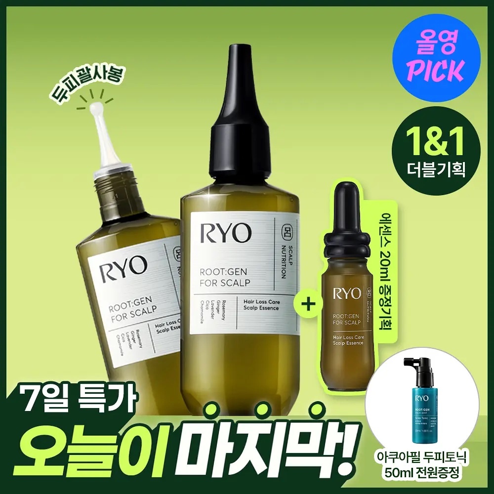 《olive young連線》Ryo Root:Gen Hair Loss Care Scalp Essence