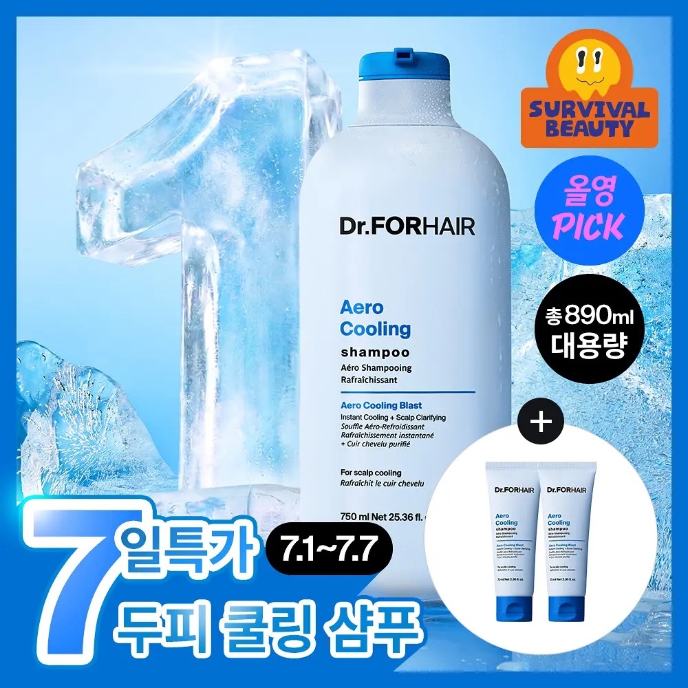 《Olive Young連線》Dr.forhair Folligen Deep Clean Cooling Shampoo 750ml+70ml*2