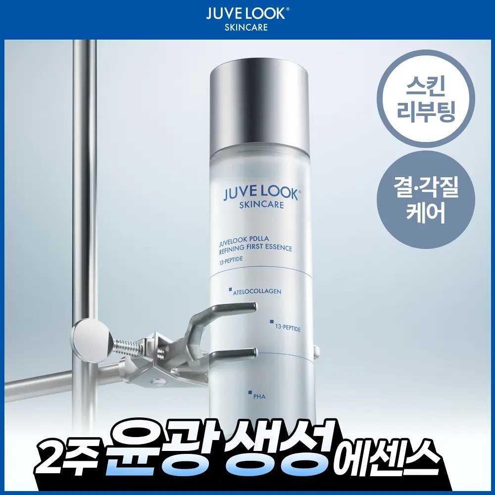 [ JAVELOOK ] PDLLA Refining First Essence 150ml