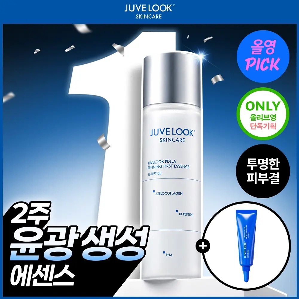 [ JAVELOOK ] PDLLA Refining First Essence 150ml