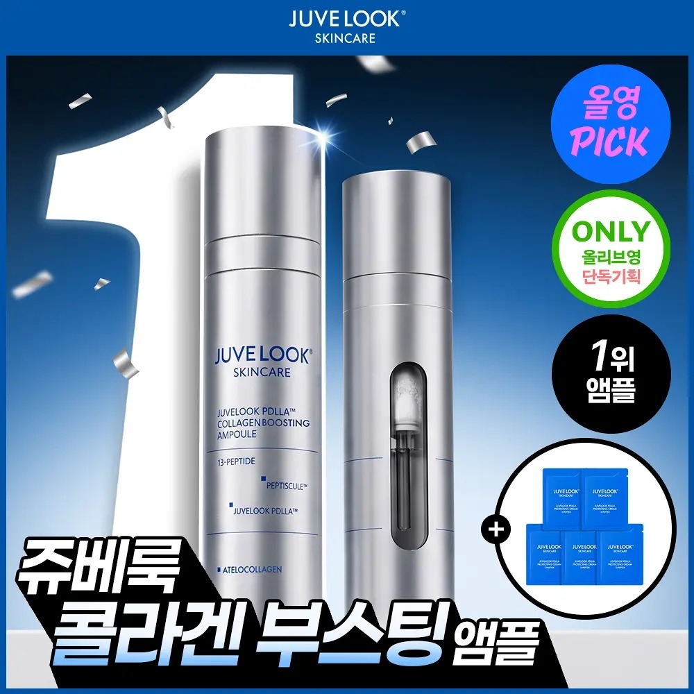 [ JAVELOOK ] PDLLA Collagen Boosting Ampoule 20g