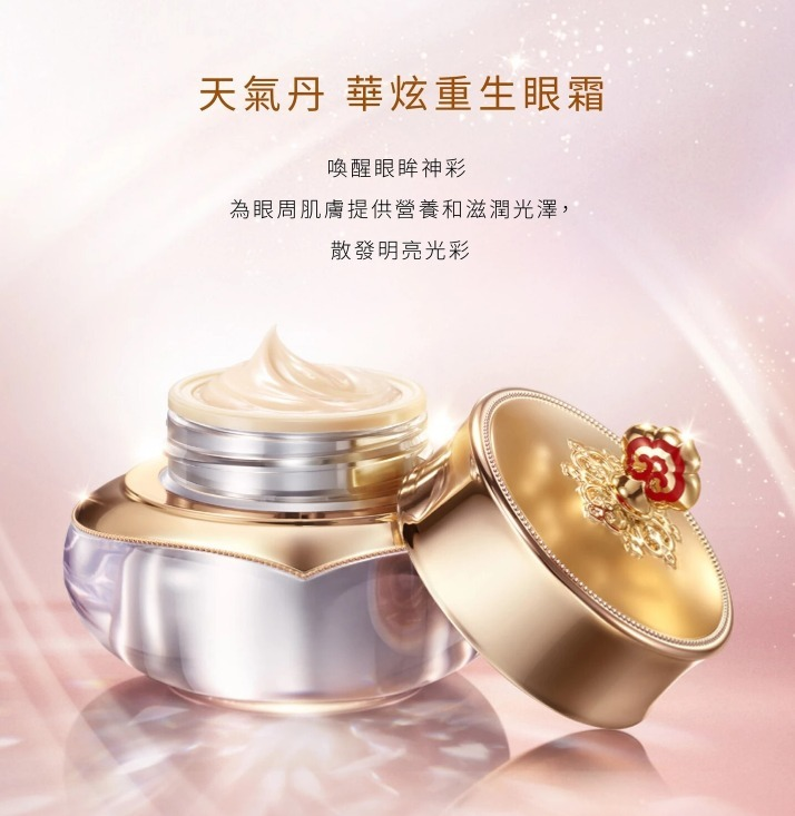 【Whoo 天氣丹 華炫重生眼霜增量5件套】