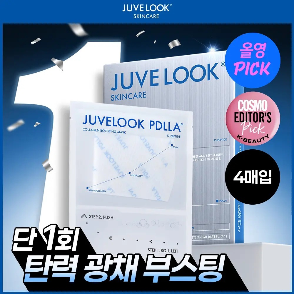 [ JAVELOOK ] PDLLA Collagen Boosting Mask