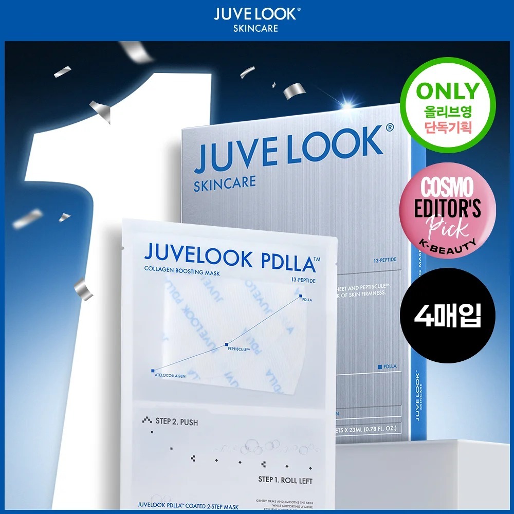 [ JAVELOOK ] PDLLA Collagen Boosting Mask