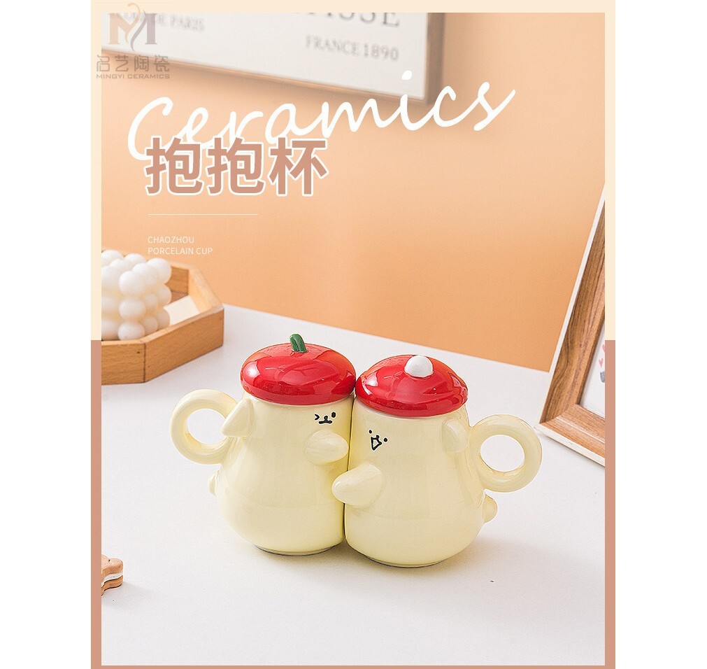 情侶對杯 新婚賀禮 送男女朋友 結婚禮物 可愛抱抱杯 陶瓷馬克杯 陶瓷杯 表白禮物 結婚對杯 情人節送禮 紀念日禮物