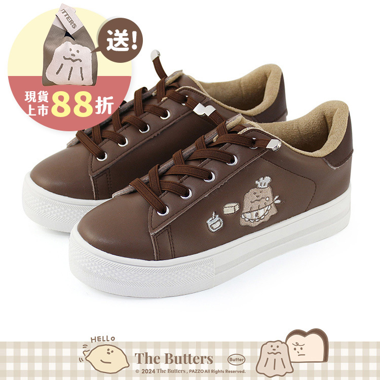 Paidal x The Butters奶油家族 烤焦可露露烘焙系列免綁帶跳色厚底休閒鞋不彎腰鞋-濃可可