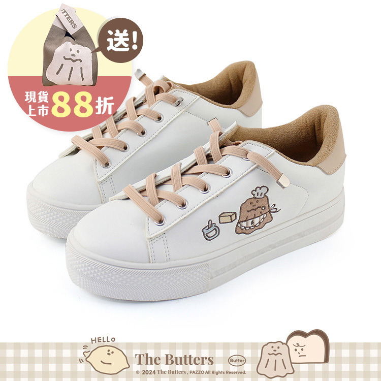Paidal x The Butters奶油家族 烤焦可露露烘焙系列免綁帶跳色厚底休閒鞋不彎腰鞋-小白鞋