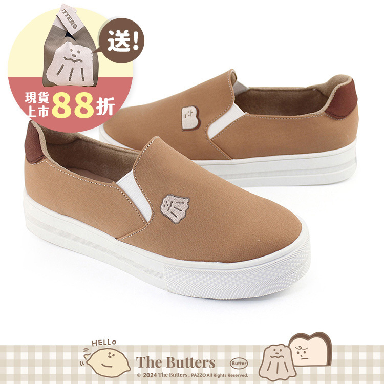 Paidal x The Butters奶油家族 可露露與吐司先生電繡跳色厚底懶人鞋不彎腰鞋-焦糖
