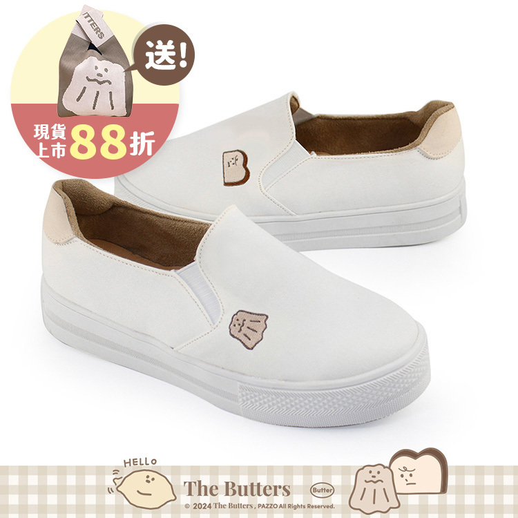 Paidal x The Butters奶油家族 可露露與吐司先生電繡跳色厚底懶人鞋不彎腰鞋-白