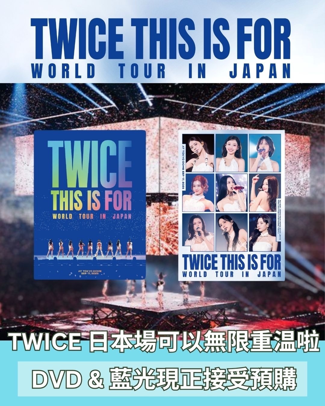 TWICE [ THIS IS FOR ] WORLD TOUR IN JAPAN