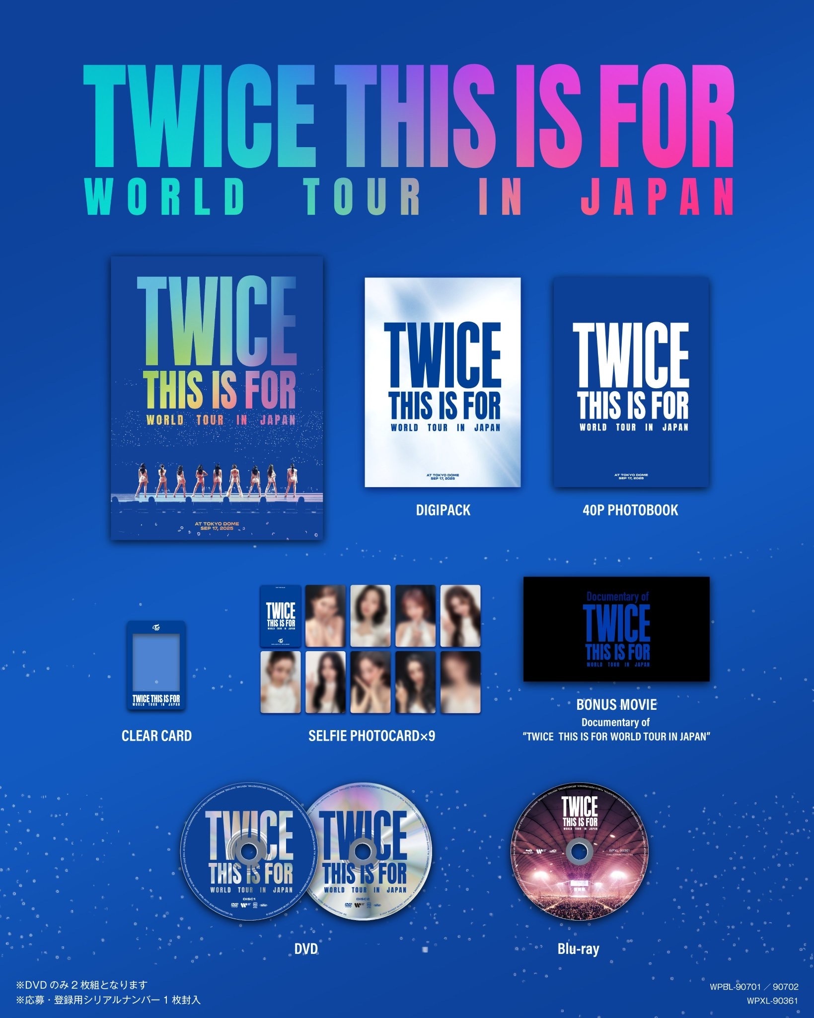 TWICE [ THIS IS FOR ] WORLD TOUR IN JAPAN