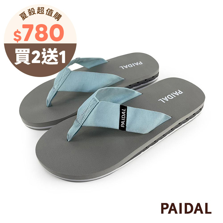 Paidal 男款織帶微厚底跳色灰夾腳拖鞋-灰藍