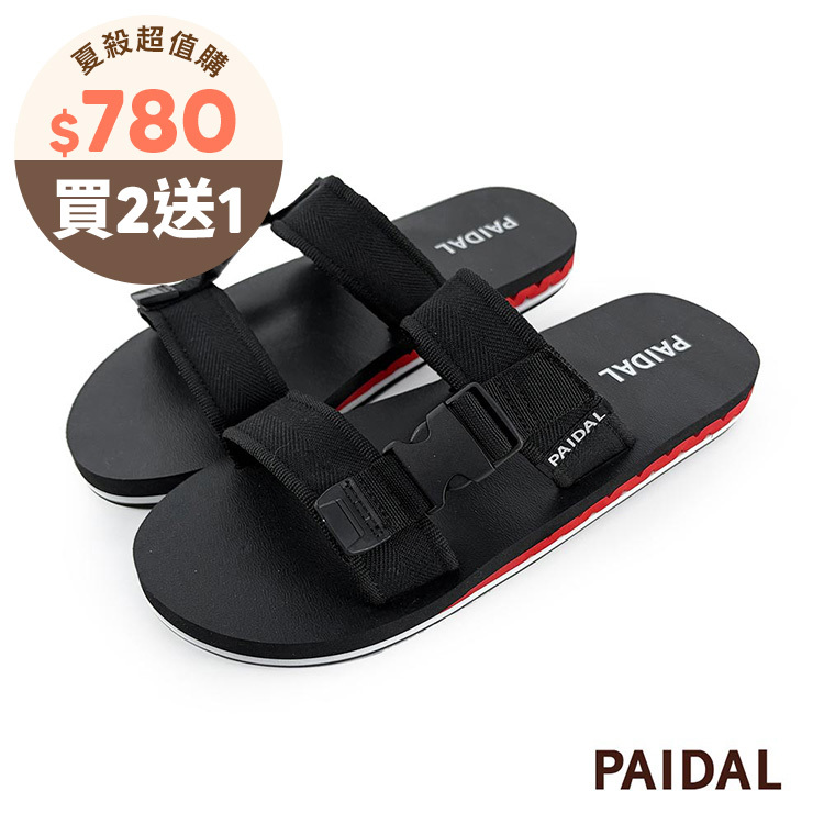 Paidal 男款織帶鞋面微厚底跳色紅忍者拖鞋-黑