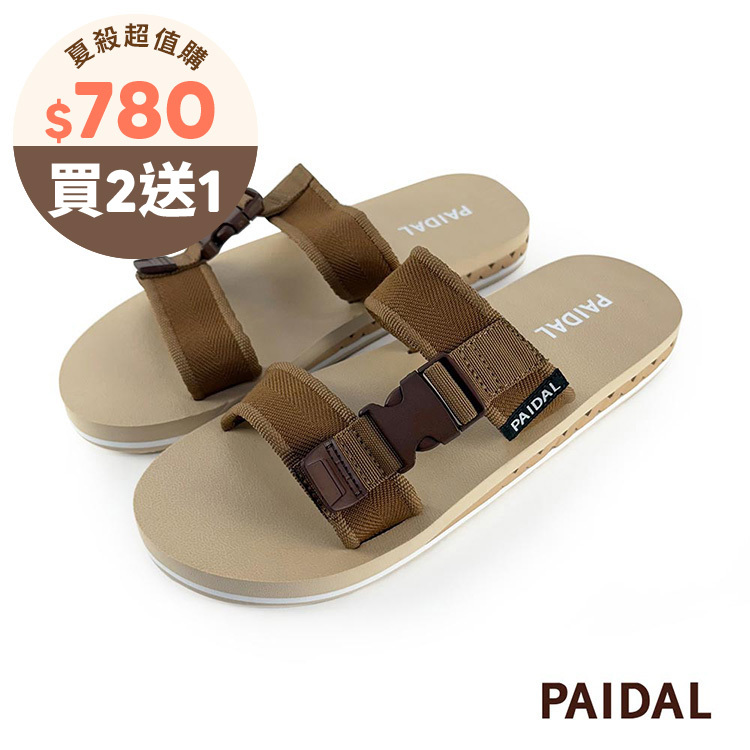 Paidal 男款織帶鞋面微厚底跳色棕忍者拖鞋-卡其